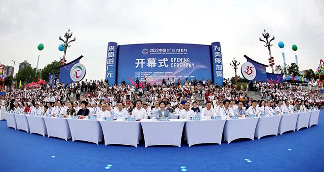 bv伟德国际1946受邀参加2023中国（广元）女儿节系列活动